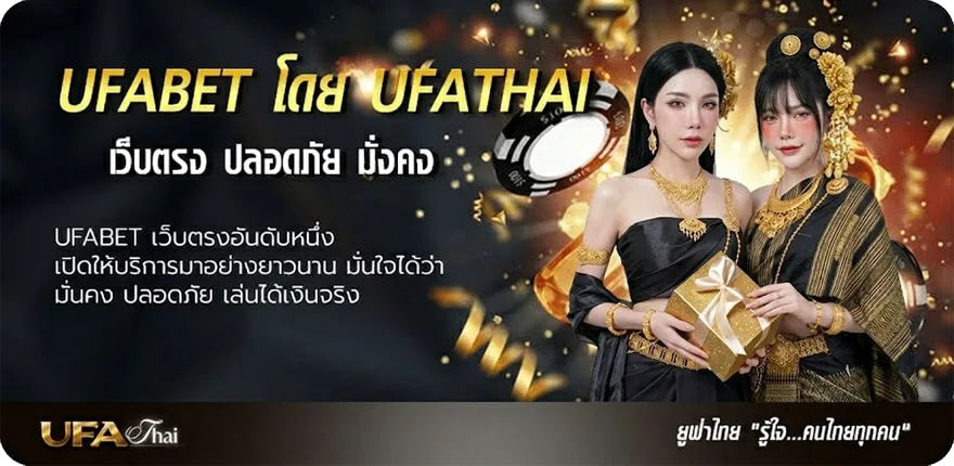 แบนเนอร์ แปลภาษาอังกฤษเป็นไทย pantip 2019 ฟรี แรง — แทงบอลออนไลน์ คาสิโน หวย มวย สล็อต ครบวงจร