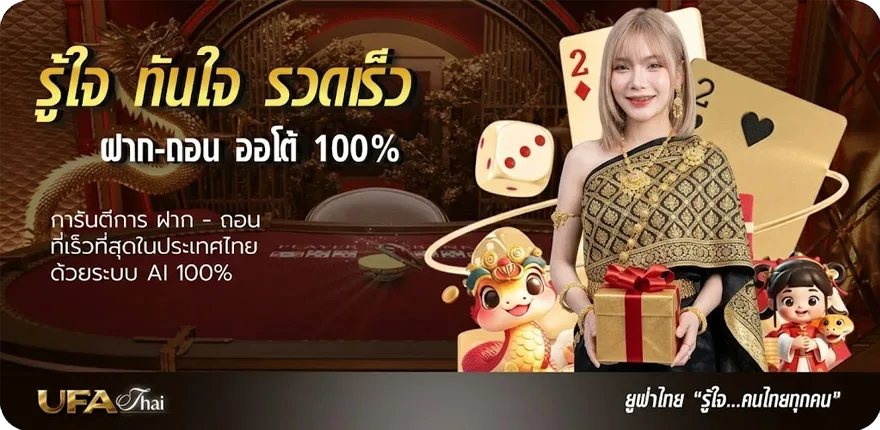 โปรโมชั่น แปลภาษาอังกฤษเป็นไทย pantip 2019 ฟรี ใหม่ — โปรโมชั่นสมาชิกใหม่