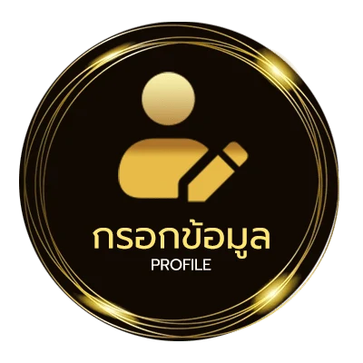 จัดการบัญชี แปลภาษาอังกฤษเป็นไทย pantip 2019 ฟรี